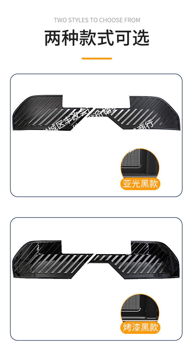 Suitable for Aion Ut Integrated Welding Car Insect-Proof Net Front Grille Special Modification Decorative Strip Accessories
