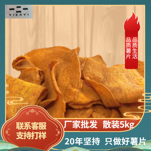 �S�����lһ��һ���� �t��Ƭ �ִ�ع�Ƭ������ʳ 5kg/��