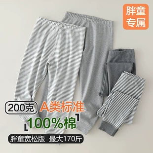 Кальсоны для детей хлопок 100% большие размеры 2 шт