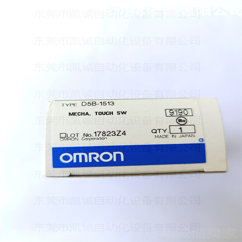 D5B-1513 有库存现货欧姆龙OMRON机械接触开关M10三米线长