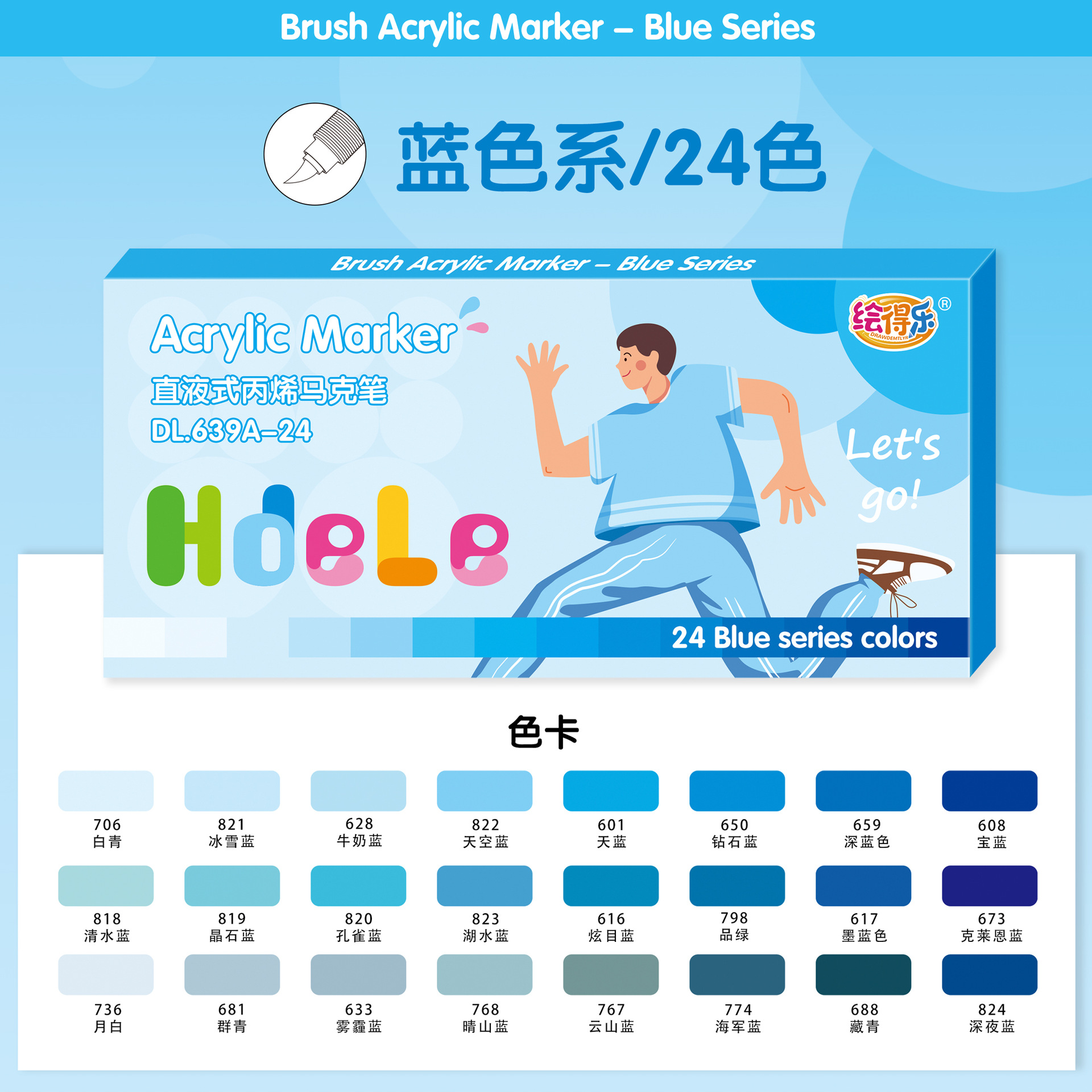 Pincel acrílico lineal multicolor Huidele 639 Papel impermeable Pincel especial para pintura de estudiantes