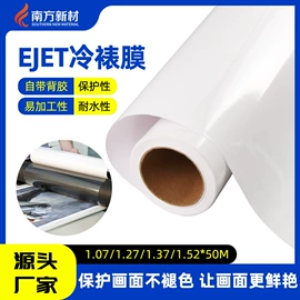 车身贴;不干胶标签;静电膜收缩膜