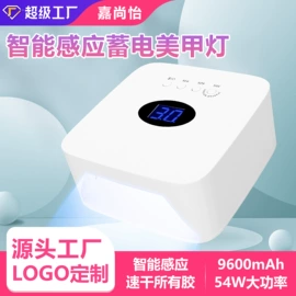 美甲机;其他美甲产品