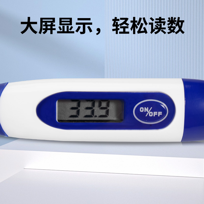 兽用体温计电子体温表LCD液晶屏猪狗牛羊猫宠物肛测用软头温度计