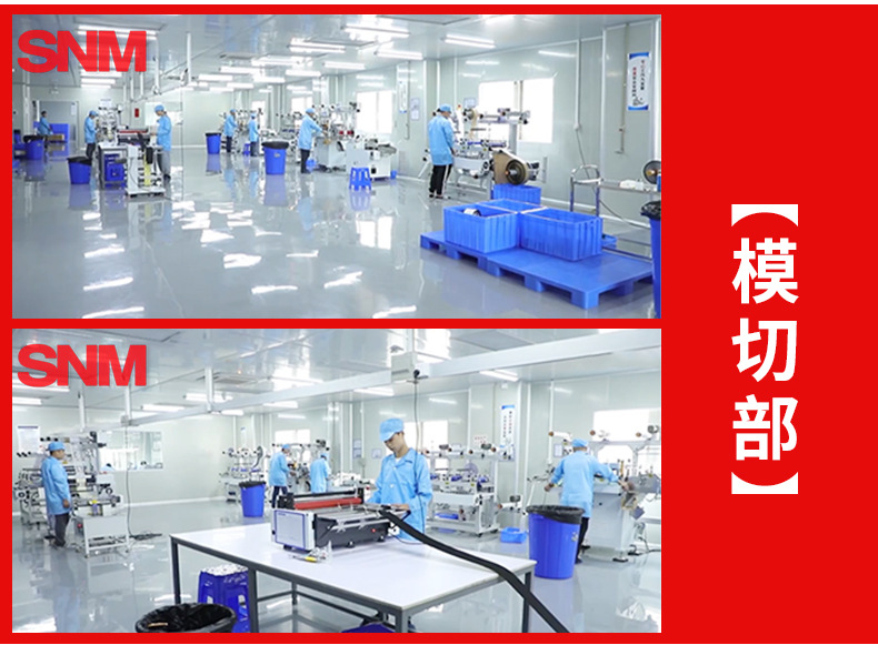 透明亚克力双面胶