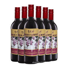 ����ѩ�mɽ����ԭ֭ɽ���Ѿ����ͼt��Ůʿ��7��750ml