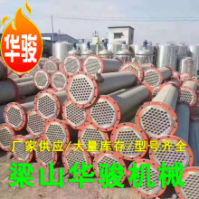 �й�ʽˮ��s�� ���^ʽ������ ˮ̎��U�͓Q����