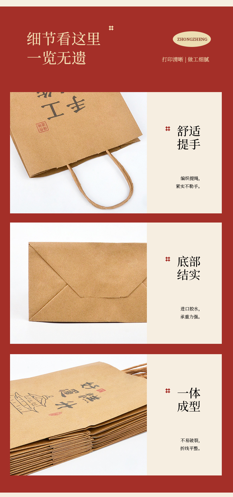 手作包装袋描述_03.jpg
