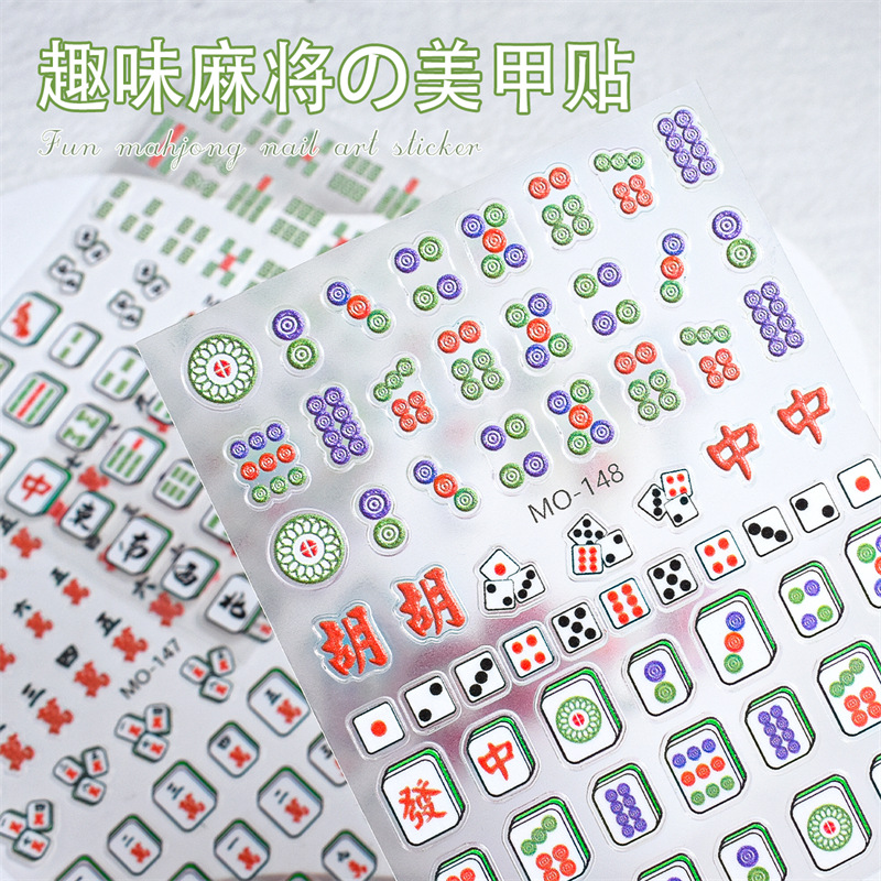 2024 dragón Año Nuevo pegatinas de alivio de uñas buena suerte rica diversión Mahjong 3D pegatinas de uñas de alivio estilo chino