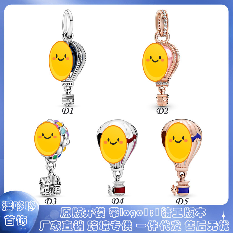 Pandora S925 White Copper Silver Plated New Drop Glue String Time Beads Hot Air Balloon Drop Glue Pendant Jewelry Light Luxury