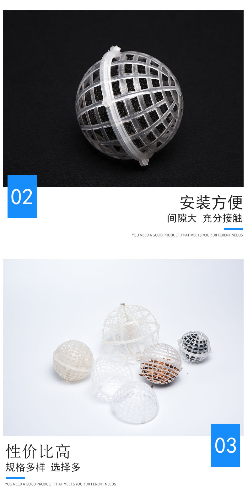 悬浮球填料_07