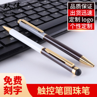 Metal Big Big Pen Troca Pen Pen xiao Gao Shi Compacitor Pen Signature Pen Business Gift Ручки могут настроить логотип