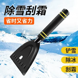 汽车清洁工具;车用香水香薰;车载电器