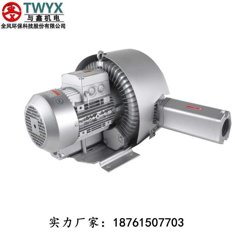 雕刻机真空泵旋涡气泵数控机床高压鼓风机7500W/5500W抽真空气泵
