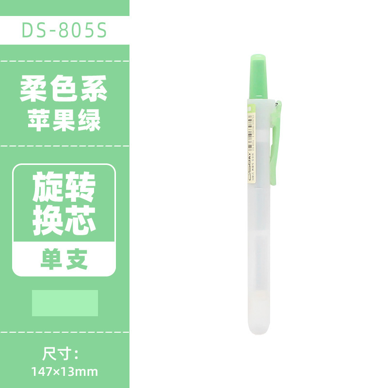 Dianshi 805S プレス蛍光ペン目の保護カラーレトロカラーマーカーペンライトカラーマーキングキー学生がマークするために使用|undefined