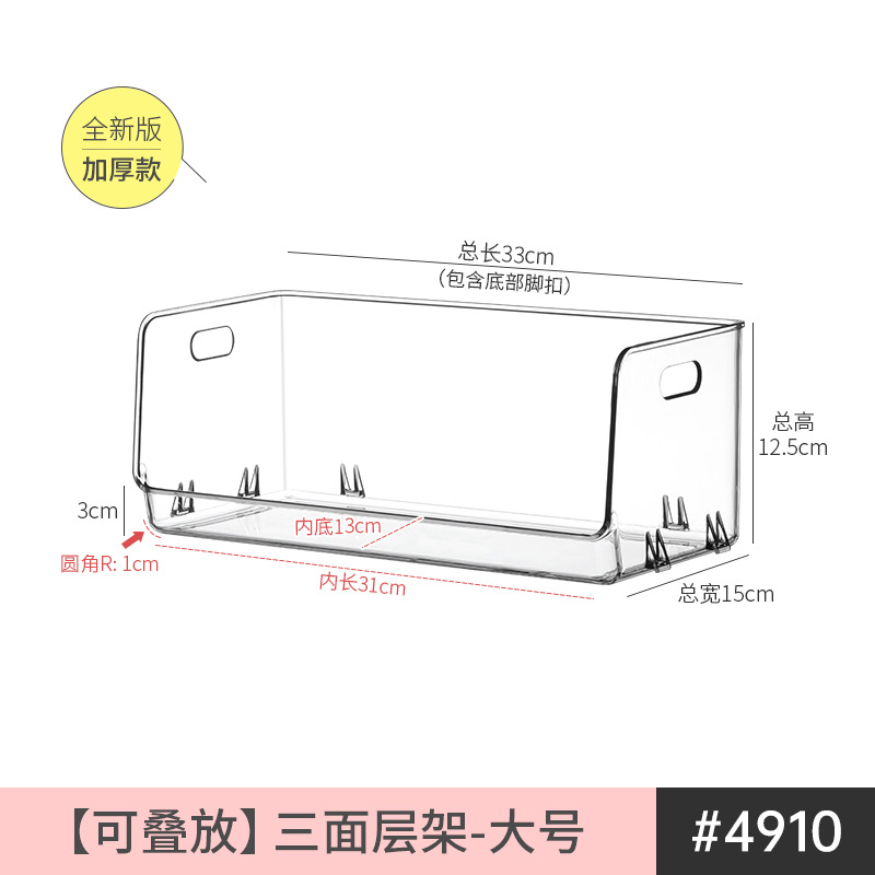 4910. 3면선반 - 대형 1단 적층 가능