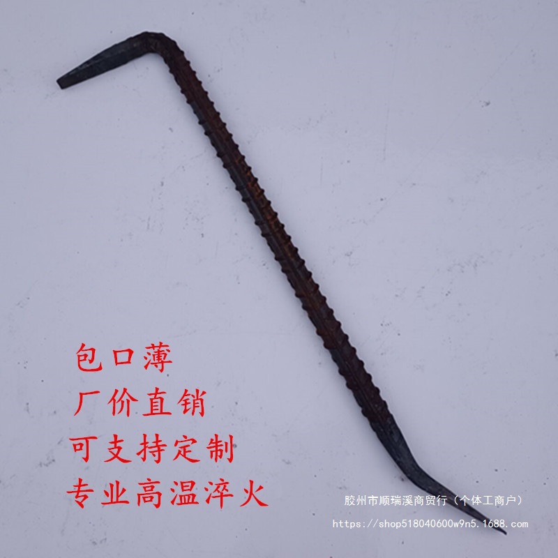 Y木工拆模工地铝模建筑撬棒撬杠大全小筋螺纹钢7撬棍字形工具铝模