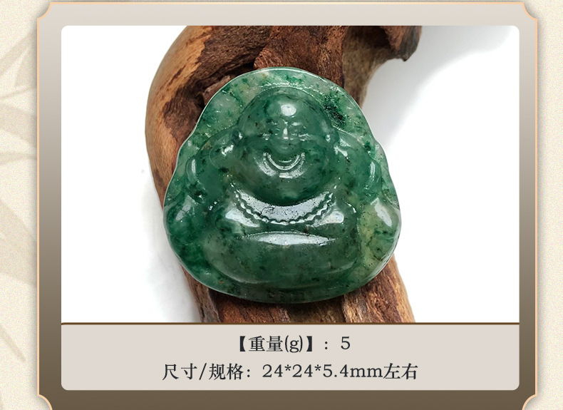 南陽独山玉仏公笑仏芙蓉赤ピンク緑円形ペンダント|undefined