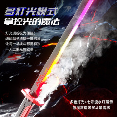 新款星际战刃火花光剑儿童发光玩具男孩黑科技炫酷喷雾七彩流光刀