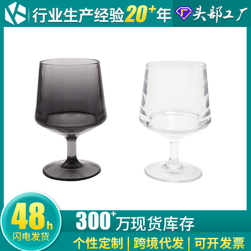 PC no está mal copa de vino de acrílico whisky champán vidrio durable brandy taza de plástico taza de agua
