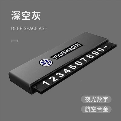 Nömrəli dayanma kartı | car mobile phone number - deep-space-gray-volkswagen
