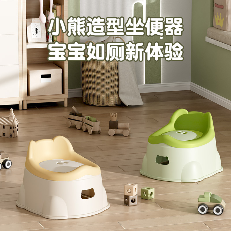 Children's Toilet Household Toilet Baby's Extra Large Thickened Special Urine Basin Toilet Small Baby Boys Girls Urine Bucket
