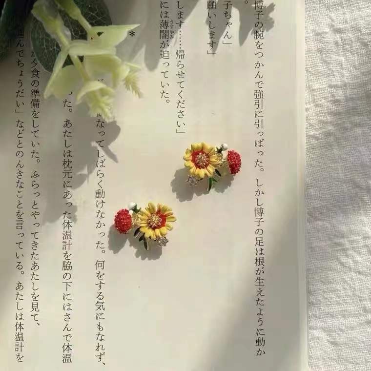 데이지