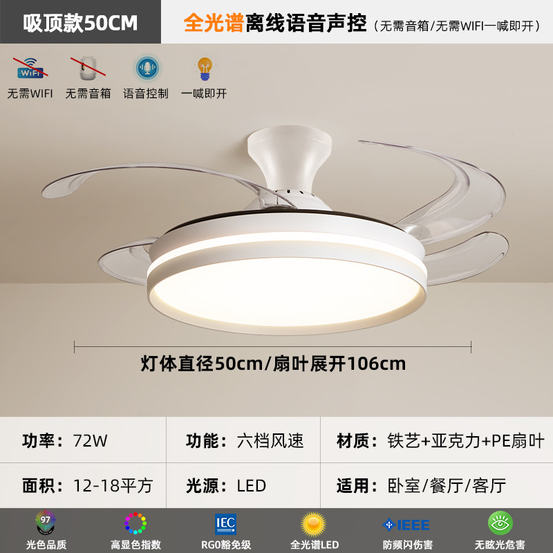 [Selección estricta] ventilador invisible minimalista lámpara de techo ventilador silencioso moderno en la sala de estar lámpara de techo ventilador