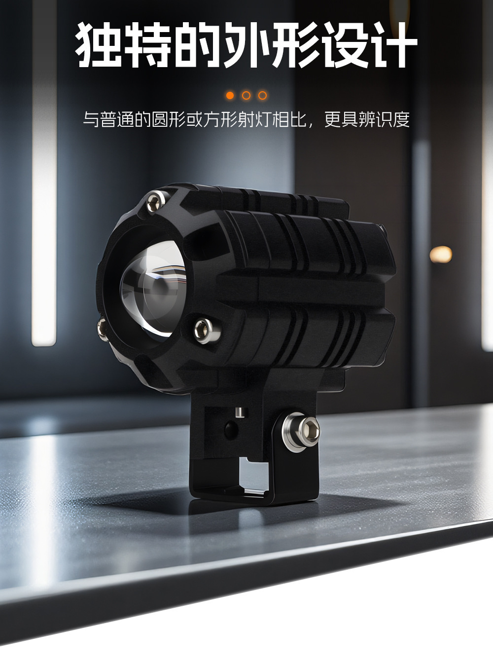 New cross-border motorcycle LED spotlight, high-brightness yellow and white light, external road paving front light, electric