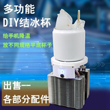 ɢ��������DIY�Y�����๦�ܽ��ر������֙C����
