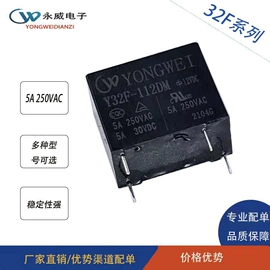 其他继电器;电磁继电器;功率继电器