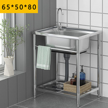 加厚不锈钢单水槽双池简易洗碗盆家用厨房洗菜卫生间洗手盆带支架