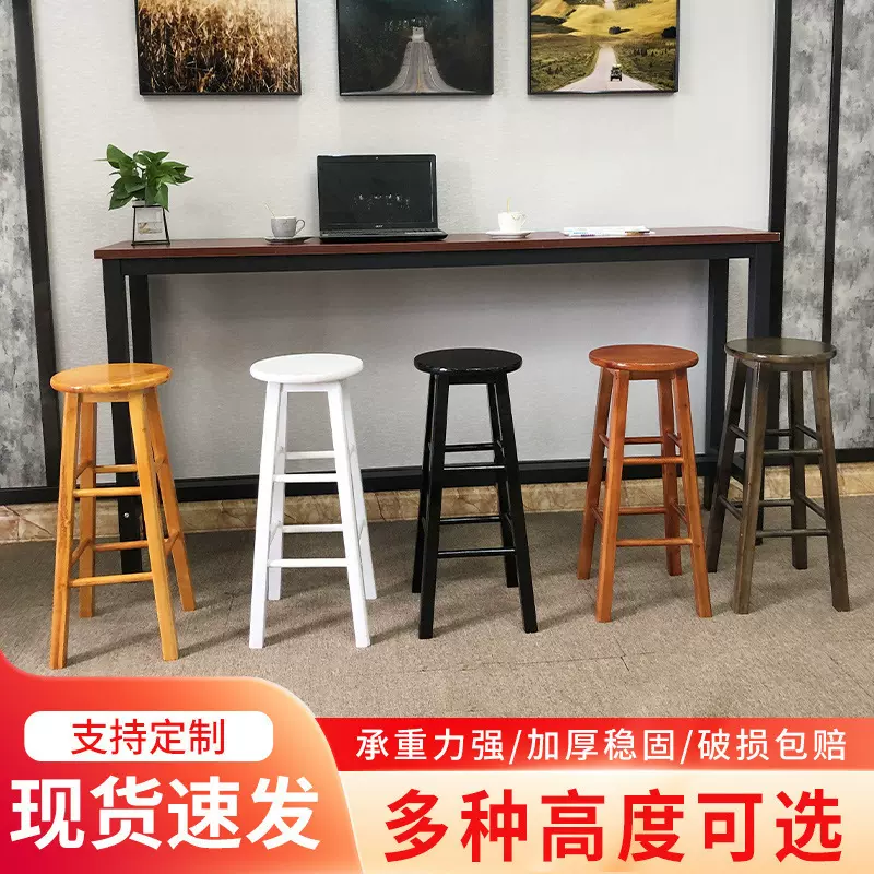 北欧吧台椅酒吧椅手机店凳子现代简约吧椅吧凳实木家用椅子高脚凳