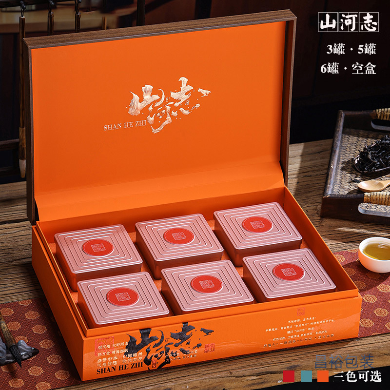 高档茶叶包装盒空礼盒红茶正山小种铁观音通用礼盒空盒半斤一斤装