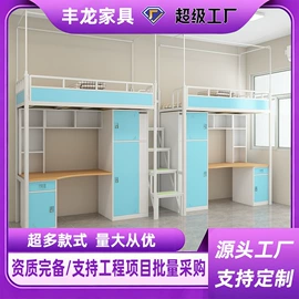 铁艺/钢木床;办公柜