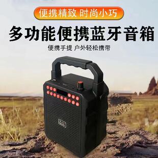 Portable audio square dance Bluetooth speaker out of portable home singing karaoke player bass
