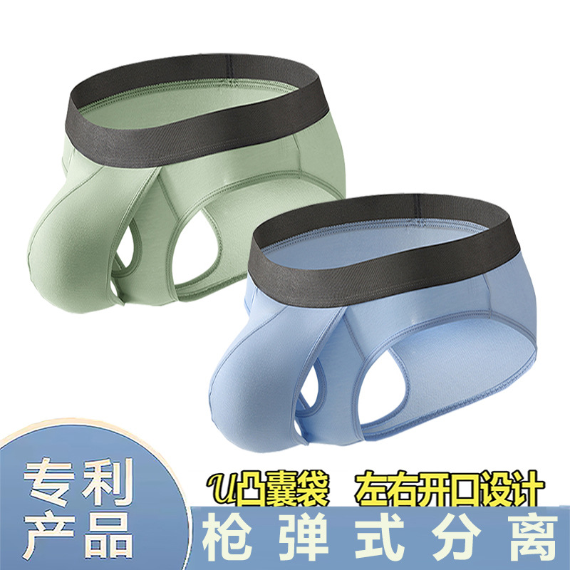 Space Capsule Men's Gun-style Separate Underwear Men's U-convex Large Pocket Modal Personalized Comfortable Breathable Briefs
