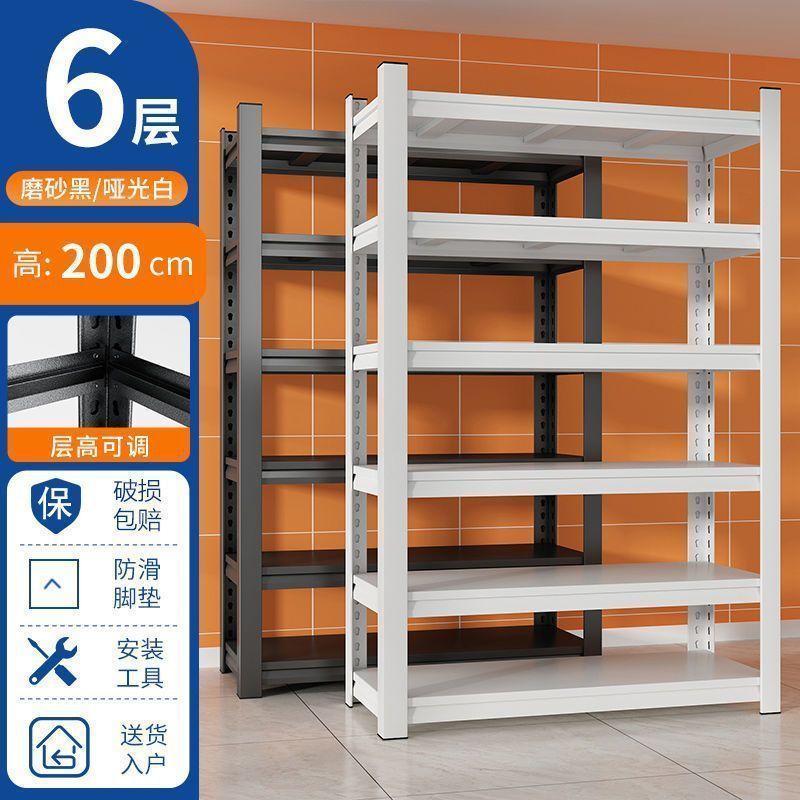 6단 높이 200cm - 화이트 [블랙 색상 요청 시] --- 꼭 사야 할 아이템