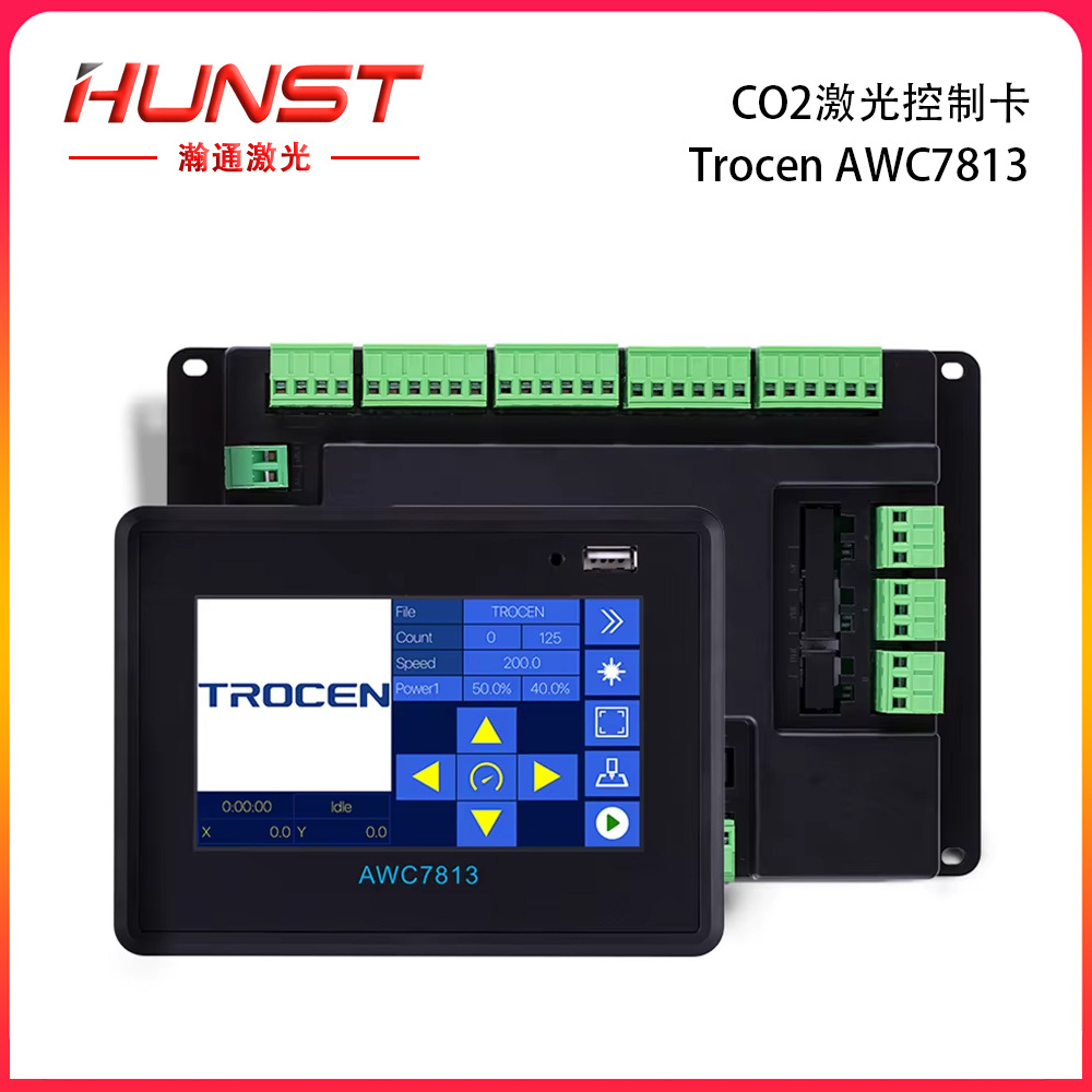 HUNST Trocen AWC7813 CO2激光控制器DSP控制系统DIY激光控制卡