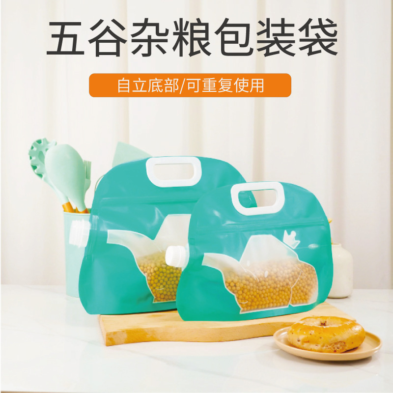 防虫米桶收纳家用米面摆摊小包装桌面食品级便携多功能密封分装袋|undefined