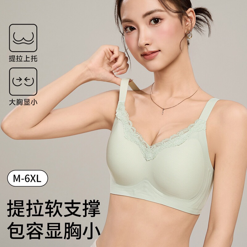 Large Size Lifting and Shaping Seamless Underwear for Women, Thin and Breathable, No Underwire, Minimizes Large Busts, Gathers Side Breasts, Prevents Sagging Bra Large Size Lifting and Shaping Seamless Underwear for Women, Thin and Breathable, No Underwire, Minimizes Large Busts, Gathers Side Breasts, Prevents Sagging Bra