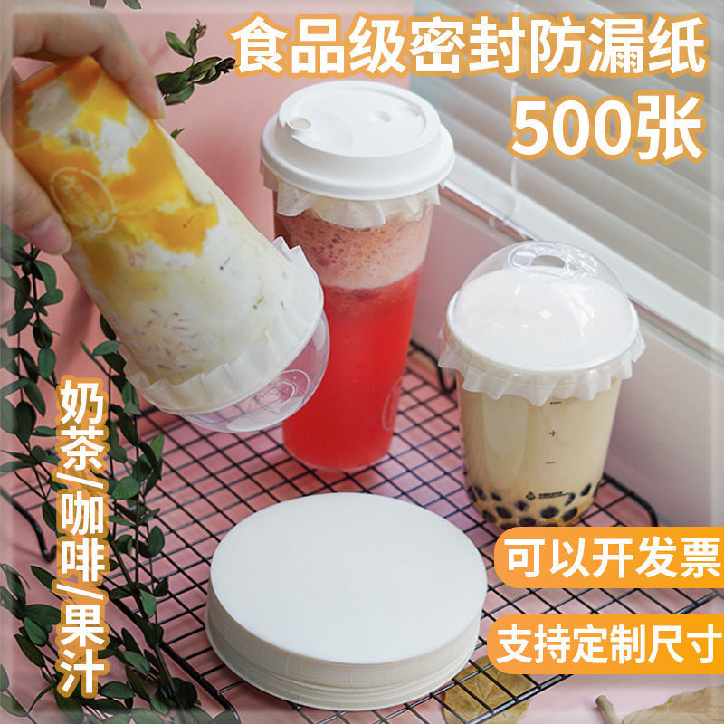 Take-out food tea with milk Leak proof coffee Parafilm  pack shim disposable seal up drink Cup sealing film