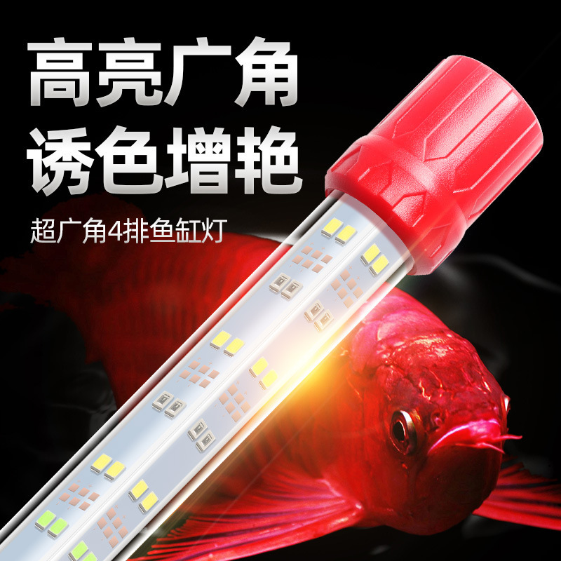 T8 wide angle fish tank lamp LED lamp lighting aquarium water plant lamp dragon fish lamp koi parrot brightening color small T8 wide angle fish tank lamp LED lamp lighting aquarium water plant lamp dragon fish lamp koi parrot brightening color small