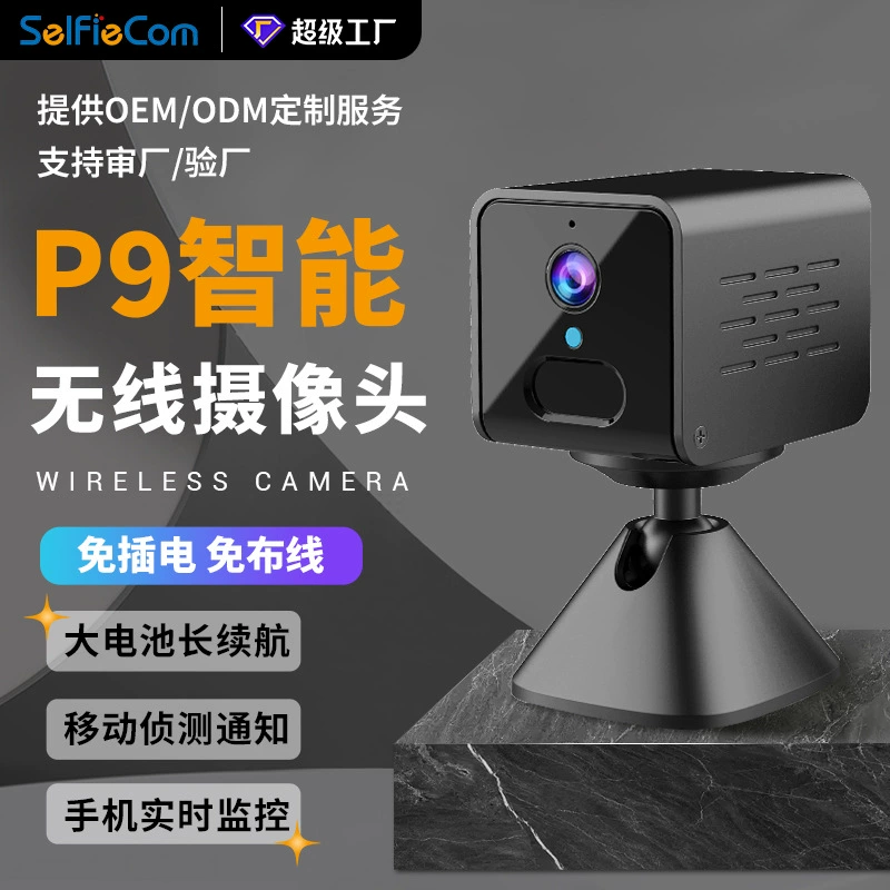Умная беспроводная IP-камера наблюдения, радионяня для дома