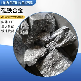 锰系;硅系;铬系