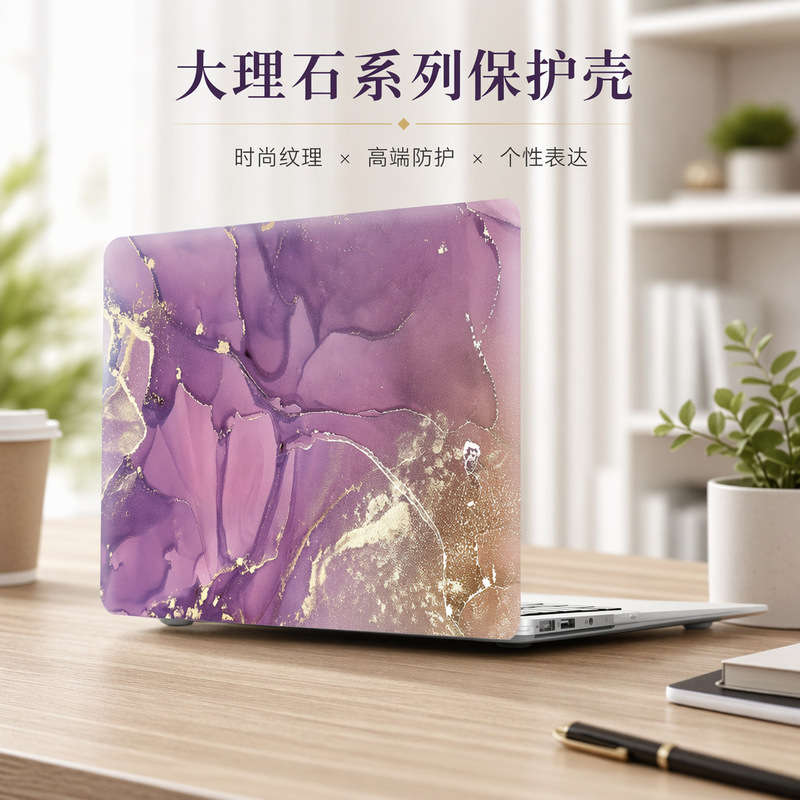 Suitable for MacBook Air Protective Case 13Pro, Portable Apple Laptop Protective Case from the Manufacturer