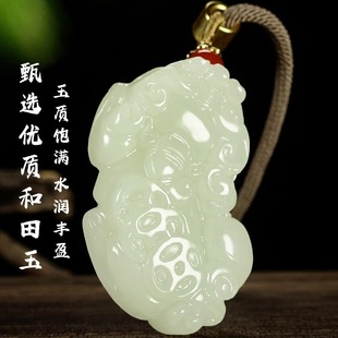 Fidelity Natural Cargo Head Quality Hetian Jade Carved Pixiu Pendant Men's and Women's Necklace Gift Good Factory Wholesale