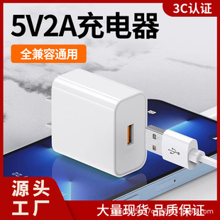 5V2A 3A����� 3C�J�CUSB����^15W�����Դ�m������늲��^����