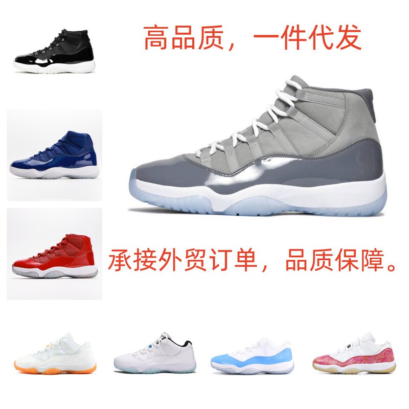 Putian Factory Aj11 Company-Level Cool Gray Black Warrior Wear-Resistant Basketball Shoes, Unisex Casual Sports Shoes