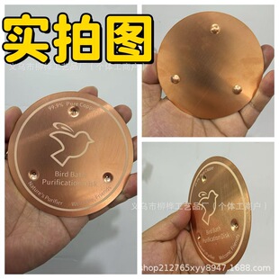 �羳Copper Bird Bath Water Purifier ����ͥԺ�Bˮ���坍��